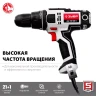 Дрель-шуруповерт сетевая ДШ-М3-500-2 серия МАСТЕР купить в Тюмени