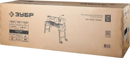 Электроплиткорез ЭП-300-1500C серия МАСТЕР купить в Тюмени