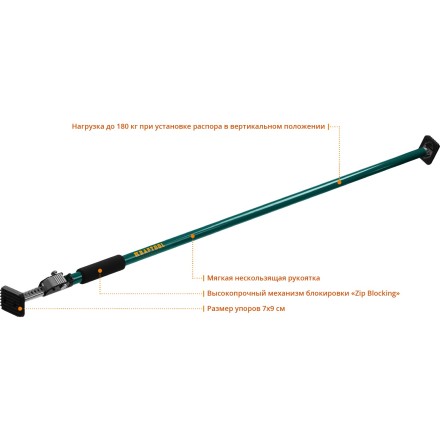 Распор телескопический KRAFTOOL SUP 32238 купить в Тюмени