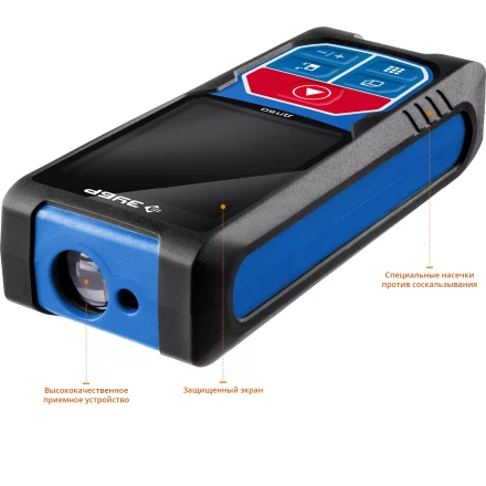 Дальномер лазерный ДЛ-50 50м серия ПРОФЕССИОНАЛ купить в Тюмени