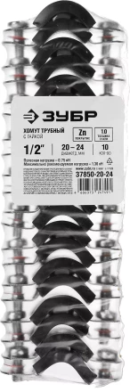 Хомуты трубные с гайкой кассета серия МАСТЕР купить в Тюмени