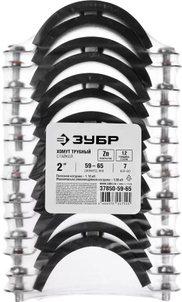 Хомуты трубные с гайкой кассета серия МАСТЕР купить в Тюмени