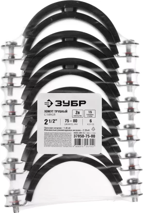 Хомуты трубные с гайкой кассета серия МАСТЕР купить в Тюмени