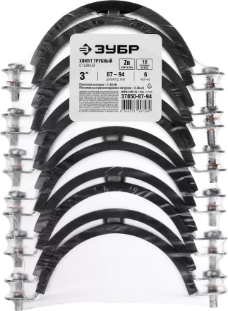 Хомуты трубные с гайкой кассета серия МАСТЕР купить в Тюмени