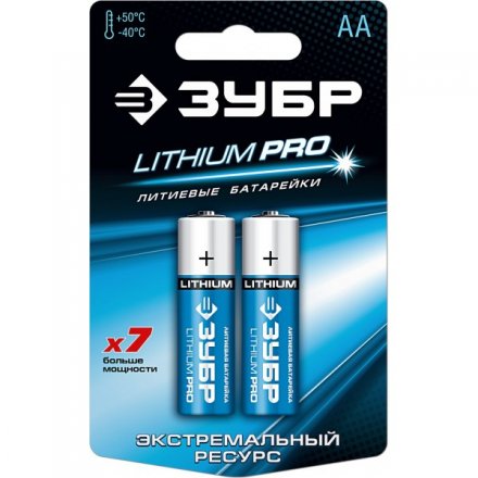 Батарейка ЗУБР &quot;Lithium PRO&quot;, литиевая Li-FeS2, &quot;AA&quot;, 1,5 В, 2шт 59202-2C купить в Тюмени