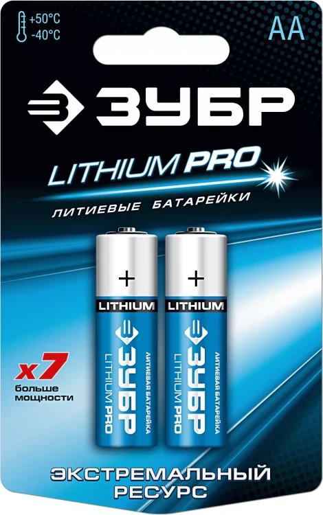 Батарейка ЗУБР "Lithium PRO", литиевая Li-FeS2, "AA", 1,5 В, 2шт 59202-2C купить в Тюмени