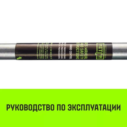 Штанга распорная с противоскользящими упорами HITCH RCB272 L= 235-272 m d=38 mm (SZ067430) купить в Тюмени