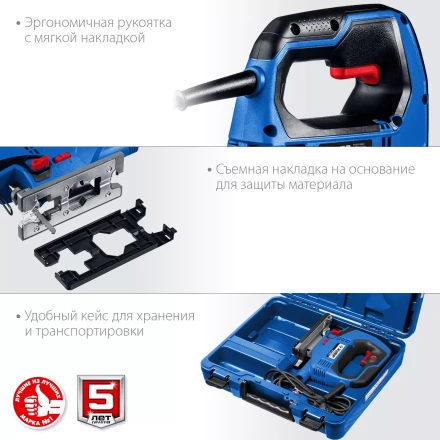 ЗУБР 700 Вт, 90 мм, электрический лобзик, кейс, Профессионал (ЛП-700 К) купить в Тюмени