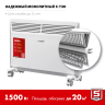 ЗУБР М серия 1.5 кВт, электрический конвектор (КЭМ-1500) купить в Тюмени