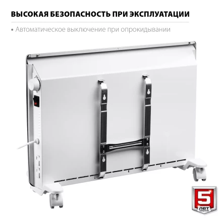 ЗУБР М серия 1.5 кВт, электрический конвектор (КЭМ-1500) купить в Тюмени