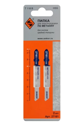 Пилка для электролобзика T118 B 2 шт. 27161 купить в Тюмени