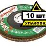 Круг Лепестковый Торцевой (КЛТ) HAMMER КЛТ 1 Ф125х22 Р120 213-005 купить в Тюмени