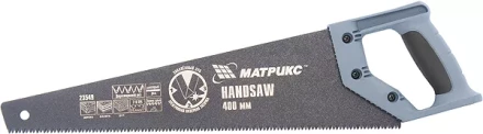 Ножовка по дереву,450 мм,7-8 TPI,зуб-3D,каленый зуб,тефл.покр.полотна,2-х комп..рук-ка MATRIX 23550 купить в Тюмени