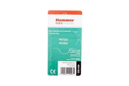 Щетки угольные HAMMER Щетки угольные (2 шт.) для HAMMER PRT620, 850 купить в Тюмени