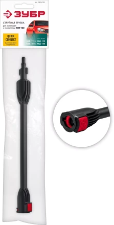 ЗУБР для пистолета МИГ-180, струйная трубка (70406-180) купить в Тюмени