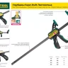 Струбцина KRAFTOOL "EXPERT", высокопрочный чугун с шаровидным графитом, 6"/150 мм 32229-150 купить в Тюмени