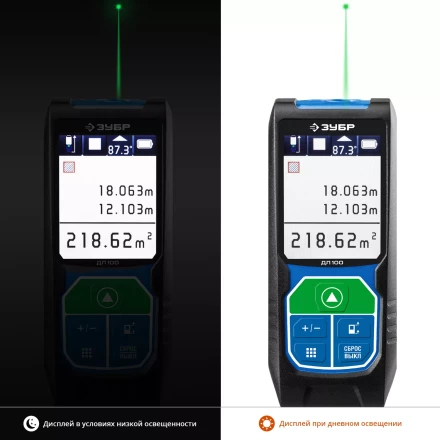 Дальномер лазерный ДЛ-100 100м серия ПРОФЕССИОНАЛ купить в Тюмени