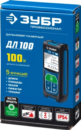 Дальномер лазерный ДЛ-100 100м серия ПРОФЕССИОНАЛ купить в Тюмени