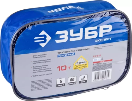 Тросы буксировочные серия ЭКСПЕРТ купить в Тюмени