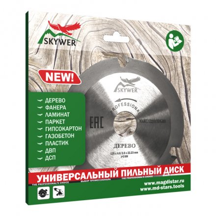 Пильный диск SKYWER по дереву/газосиликату/ДСП SK-PPDG125322 купить в Тюмени