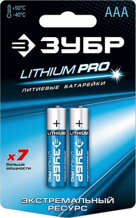 Батарейка ЗУБР &quot;Lithium PRO&quot;, литиевая Li-FeS2, &quot;AAA&quot;, 1,5В, 2шт 59201-2C купить в Тюмени