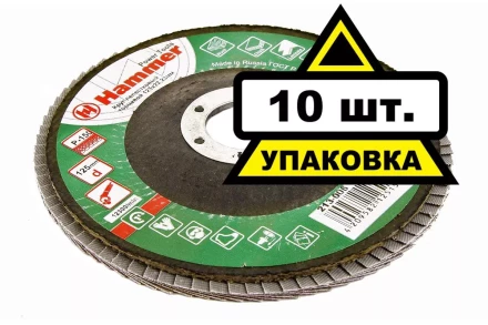 Круг Лепестковый Торцевой (КЛТ) HAMMER КЛТ 1 Ф125х22 Р150 213-006 купить в Тюмени