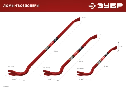 ЗУБР Hex-18 450 мм, 18 мм, шестигранный усиленный, лом-гвоздодер (2164-45) купить в Тюмени