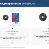 ЗУБР Универсал-30/32/42/64, режущий ролик для трубореза (для арт. 23828, 23830, 23850, 23864) (23831) купить в Тюмени