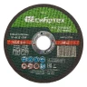 Круг отрезной по камню, 125 х 2,5 х 22,2 мм Сибртех 743667 купить в Тюмени