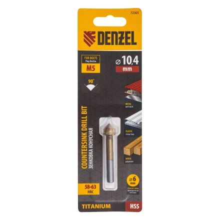 Зенковка конусная под М5, HSS, по металлу, цилиндрический хвостовик Denzel 72305 купить в Тюмени