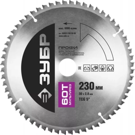 Диск пильный ЗУБР &quot;ПРОФИ&quot; &quot;Точный-МУЛЬТИ рез&quot; по алюминию, ламинату, пластику, ДСП, 60Т, 230х30мм 36853-230-30-60 купить в Тюмени