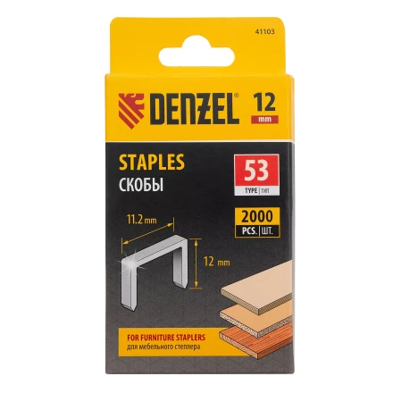 Скобы Denzel 12 мм, для мебельного степлера, тип 53, 2000 шт. 41103 купить в Тюмени