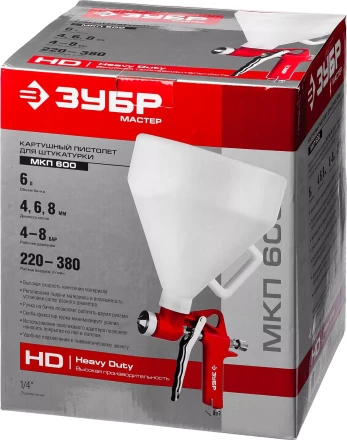 Картушные пистолеты для штукатурки МКП 600 серия МАСТЕР купить в Тюмени