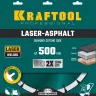 Диски алмазные отрезные для бетонорезов и швонарезчиков ASPHALT 36687-500 купить в Тюмени