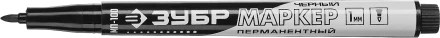 Перманентные маркеры МП-100 серия ПРОФЕССИОНАЛ купить в Тюмени