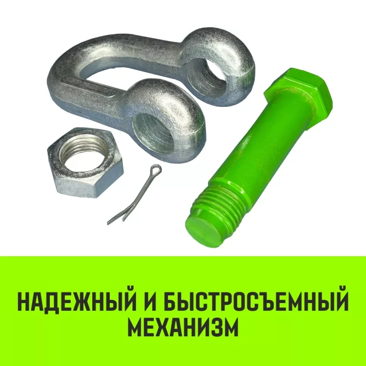 Скоба прямая со шплинтом HITCH G2150 2.0 т (SZ072058) купить в Тюмени