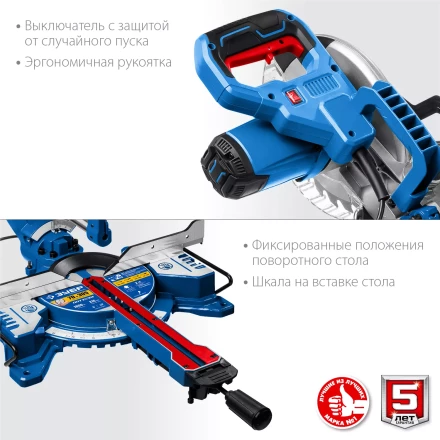 ЗУБР Профессионал ППТ-216-П пила торцовочная с протяжкой, d 216 х 30 мм, 1800 Вт купить в Тюмени