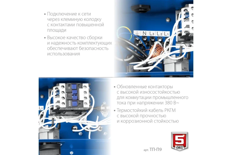 ЗУБР 9 кВт, электрическая тепловая пушка, Профессионал (ТП-П9) купить в Тюмени