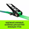 Ремень стяжной кольцевой с храповым механизмом HITCH REGULAR 100мм 12т 6м (SZ087987) купить в Тюмени