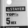 Ключ имбусовый STAYER "STANDARD", сталь, черный, 5мм 27405-5 купить в Тюмени