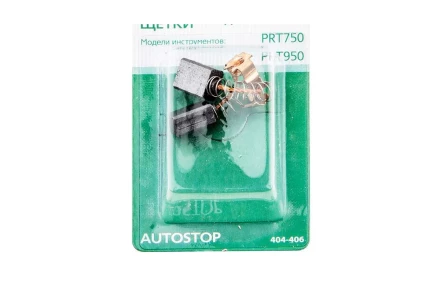 Щетки угольные HAMMER Щетки угольные (2 шт.) для HAMMER PRT750, PRT950 купить в Тюмени