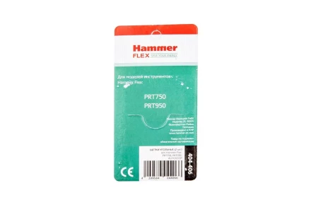 Щетки угольные HAMMER Щетки угольные (2 шт.) для HAMMER PRT750, PRT950 купить в Тюмени