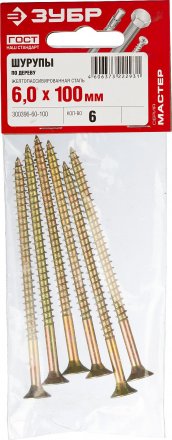 Шурупы ЗУБР &quot;МАСТЕР&quot; по дереву желтопассивированные, 6.0x100мм, 6шт 300396-60-100 купить в Тюмени