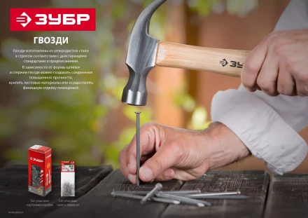 ЗУБР 40 x 1.8 мм, цинк, 100 г, финишные гвозди (305316-18-040) купить в Тюмени