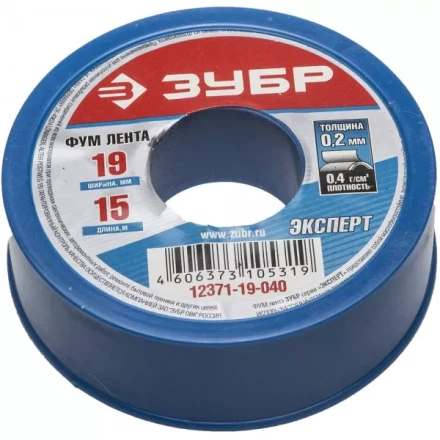Фумлента ЗУБР &quot;ЭКСПЕРТ&quot;, плотность 0,40 г/см3, 0,2ммх19ммх15м 12371-19-040 купить в Тюмени