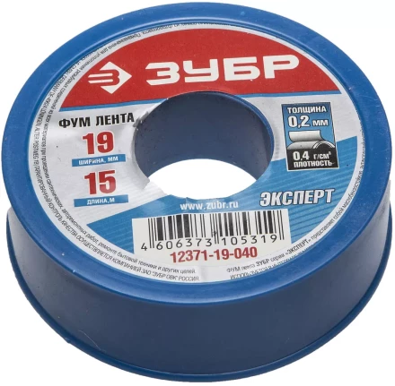 Фумлента ЗУБР &quot;ЭКСПЕРТ&quot;, плотность 0,40 г/см3, 0,2ммх19ммх15м 12371-19-040 купить в Тюмени