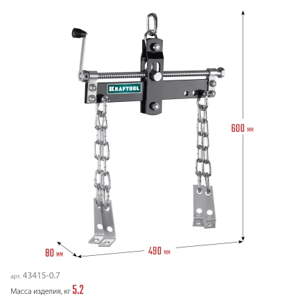 Траверсы для гидравлического крана KRAFTOOL 43415-0.7 купить в Тюмени