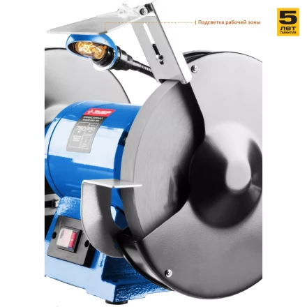 Точило с фонарем ЗТШМЭ-250-750 серия ПРОФЕССИОНАЛ купить в Тюмени