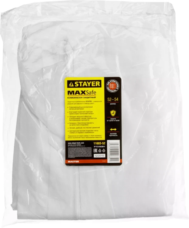 Комбинезон STAYER "MASTER" защитный из спанбонда, 52-54 размер 11603-52 купить в Тюмени