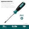 Ударные отвертки IMPACT 250034-1 купить в Тюмени